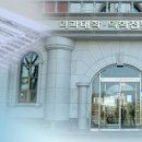 인하대학교 의학전문대학원 이미지