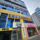 북면감계안과의원 | 창원상가임대 감계 메인상권 센텀시엘 의원 상가 임대 [ 상가전문 이지스부동산중개법인 ]