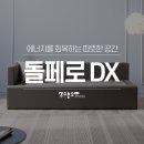 장수에너지 이미지