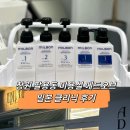 매직덴트창원팔용점 | 창원 팔용동 미용실 에드오브 창원팔용점 밀본클리닉 후기