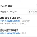 달구지막창강릉1호점