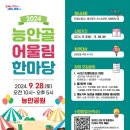 능안마켓