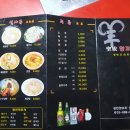 성민양꼬치 이미지