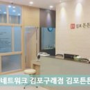 솔터한의원 이미지