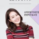 시크릿치과의원 네이버블로그