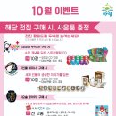 아람북스 스타필드시티명지점 네이버블로그