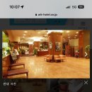 [일본/후쿠오카 숙소]아크 호텔 로열 후쿠오카 텐진ㅣ후쿠오카 가성비 숙소 추천