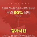 법률사무소보람 네이버블로그