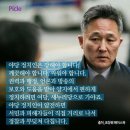 테러방지법 국회 통과, 반드시 막아야 하는 이유 이미지