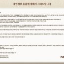 ㈜삼성피씨정보통신 이미지