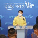 함양군로컬푸드 이미지
