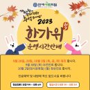 새록 이미지