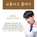여기한방병원 이미지