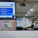 옥이네집밥 이미지