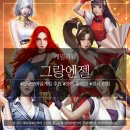 더킹게임즈 | 그랑엔젤 정식 론칭, 넷블루게임즈 신규모바일게임 추천!