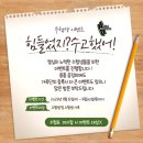 팀 몬스터 복싱 스타필드점 이미지