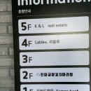 진미꼬치 이미지