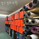 신매동요가 정수경요가원 위치 정보