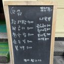 맛샘 | [부산 남포 밥집] 집밥같은 반찬과 나물밥의 환상적인 조합 맛샘 솔직후기