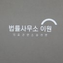 의료전문 행정사무소 이미지