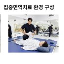 세인요양병원 이미지