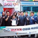 조선옥갈비 이미지