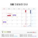 하우연한의원 티스토리