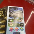 뮤지컬 뉴 달을 품은 슈퍼맨 이미지