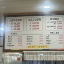 명심감자탕 이미지