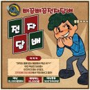 뻐끔뻐끔전자담배 | 상동전자담배 뻐끔뻐끔전자담배 상동점 방문 후의 감상