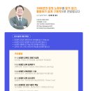 커넥트밸류 평생교육원 네이버블로그