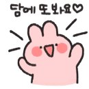 금각도 가산점 이미지