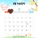 맑은하루신경과의원 이미지