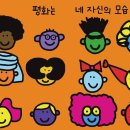 평화신발 이미지