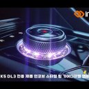 📢 인코브 스타일 링 기어다이얼 엠비언트 라이트 2023년 12월 마지막 장착 이벤트 👍 이미지