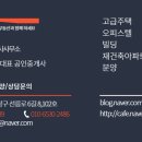단지내타임공인중개사사무소 이미지