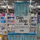 울산탑약국 이미지