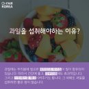 리얼 후르츠