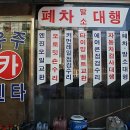 우주카공업사 이미지