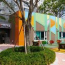 삼동어린이집 이미지