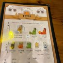 포항 이동 안주가 맛있는 술집 크라운 호프. 1도씨맥주