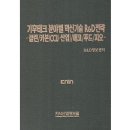 지오에코 이미지