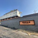 연화문호텔을왕 이미지