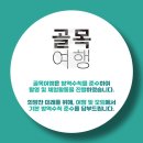 나주배유기 이미지