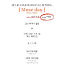 뮤즈제이