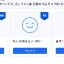 부가가치세 납부, 4일 연장해서 1월31일까지 신고하기