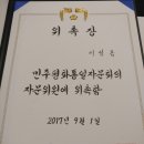 민주 행정사사무소 이미지