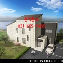 노블하우스 이미지