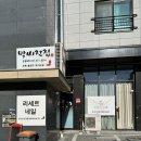 리세르네일