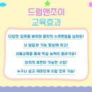 트리니티음악학원 이미지